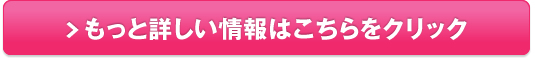 【Asmy】敏感肌×エイジングケア アズミー 5日間 トライアルセット！販売サイトへ